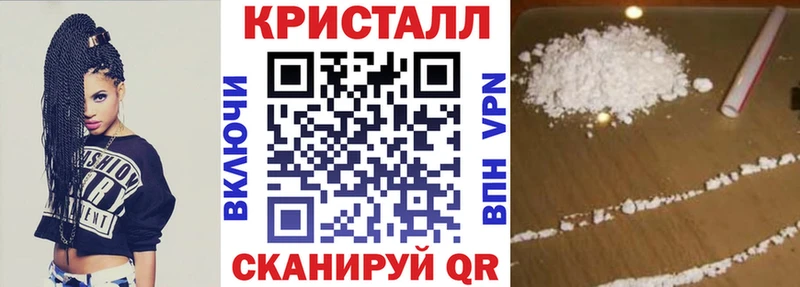 omg ТОР  магазин продажи наркотиков  Зеленоградск  Амфетамин Premium 