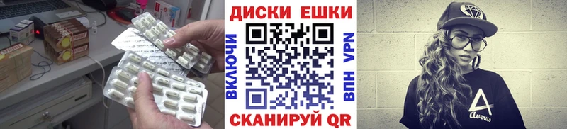 Экстази 280 MDMA  магазин  наркотиков  Зеленоградск 