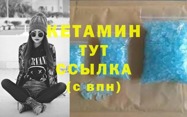 дистиллят марихуана Арсеньев