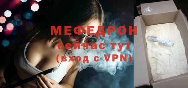 винт Балабаново