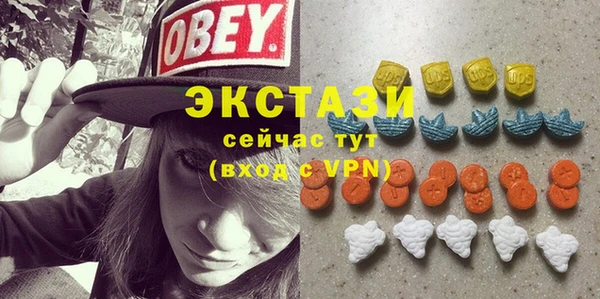 ПСИЛОЦИБИНОВЫЕ ГРИБЫ Армянск