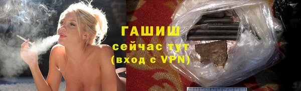дистиллят марихуана Арсеньев