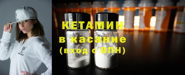 MDMA Premium VHQ Балахна
