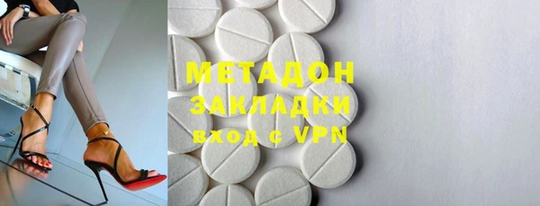 MDMA Premium VHQ Балахна