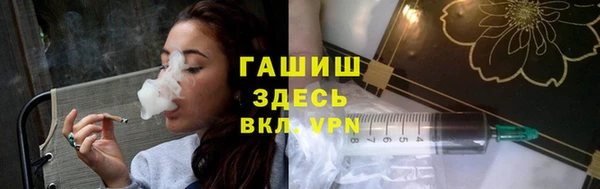ПСИЛОЦИБИНОВЫЕ ГРИБЫ Армянск
