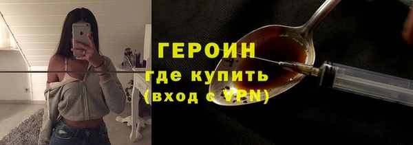 дистиллят марихуана Арсеньев