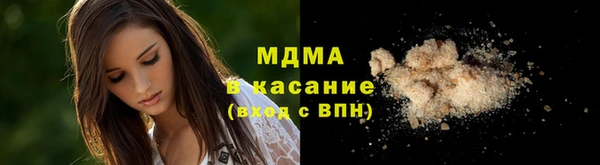 кокаин VHQ Валуйки