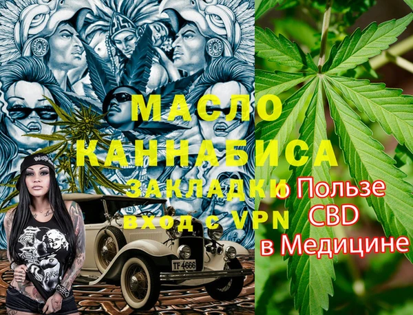 MDMA Premium VHQ Балахна