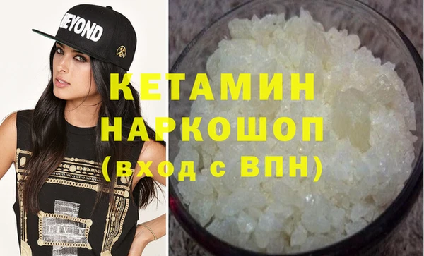 ALPHA PVP Галич