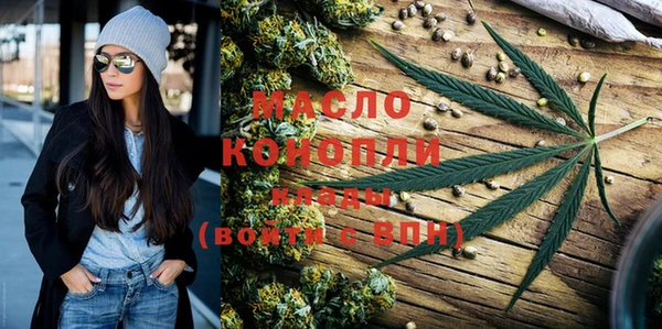 ПСИЛОЦИБИНОВЫЕ ГРИБЫ Армянск