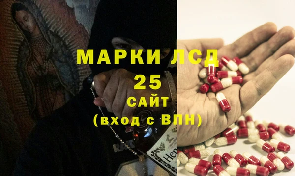 тгк Аркадак