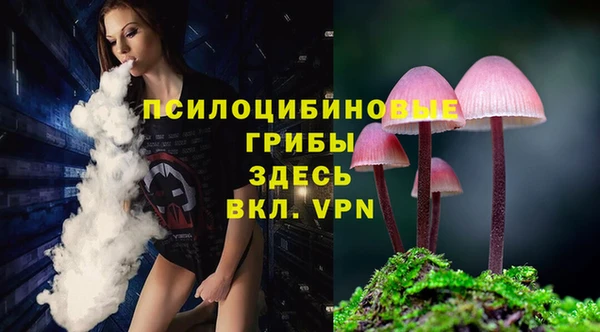 дистиллят марихуана Арсеньев