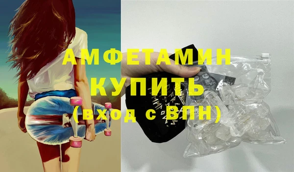 ПСИЛОЦИБИНОВЫЕ ГРИБЫ Армянск