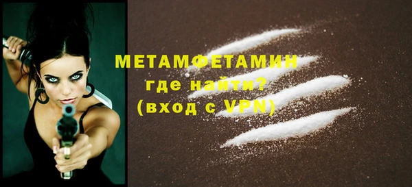 мет Баксан