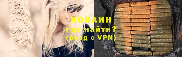 дистиллят марихуана Арсеньев