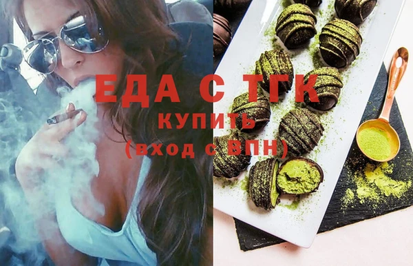 гашик Валдай