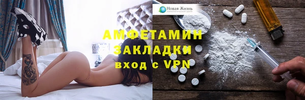кокаин Гвардейск