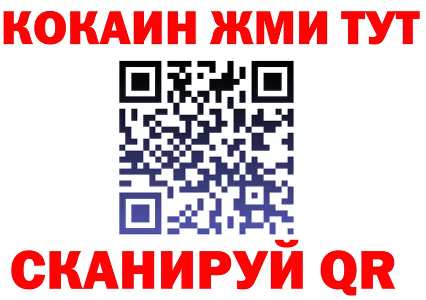 А ПВП СК tor shop кракен Зеленоградск