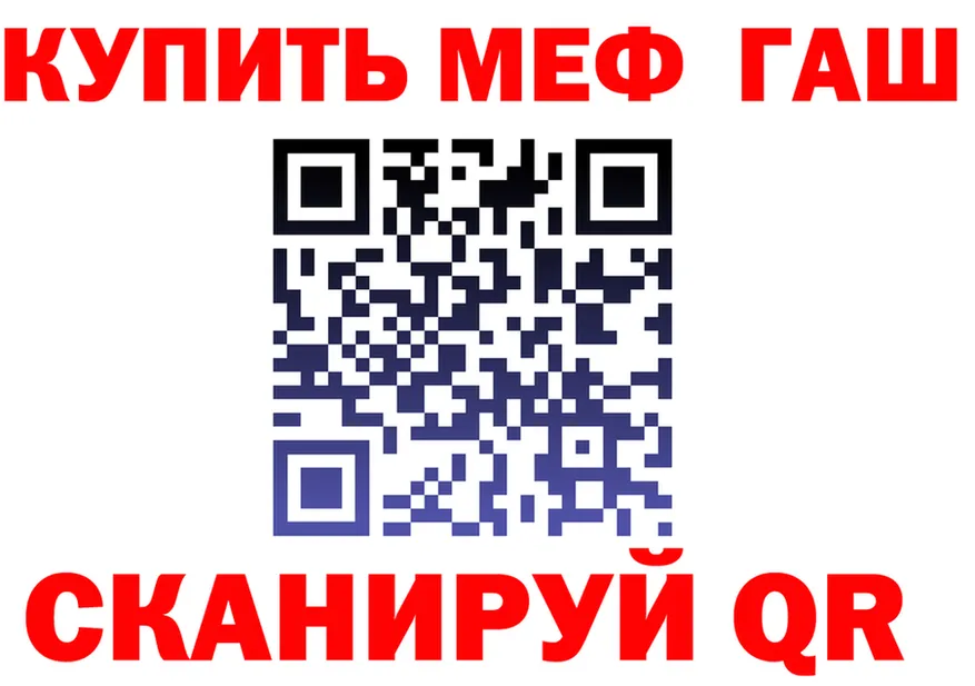 МЕФ 4 MMC сайт это MEGA Зеленоградск