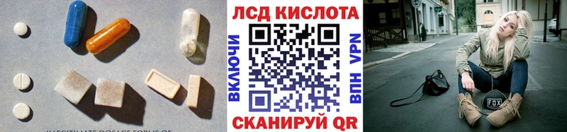 где можно купить наркотик  нарко площадка клад  LSD-25 экстази ecstasy  Зеленоградск 