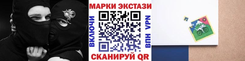 Марки NBOMe 1,5мг  Зеленоградск 